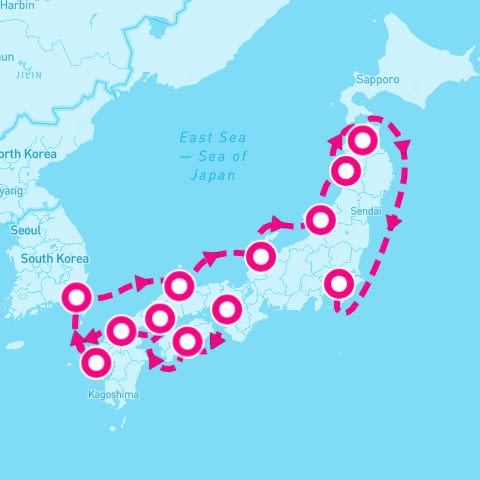 14 Night Japan Intensive (Kobe To Tokyo)